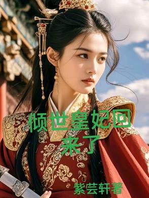 法宝仙气怎么用划算