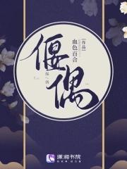 法宝仙气