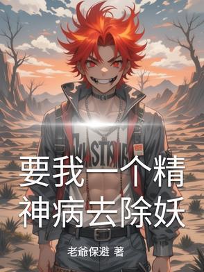 仙道法宝