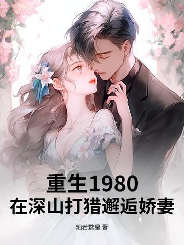 仙法精选