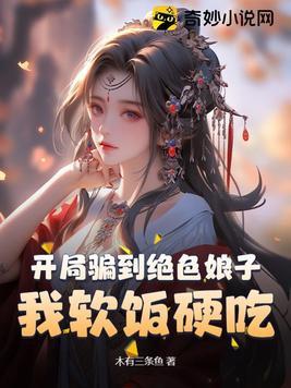 仙魔法宝怎么炼制