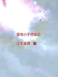 仙法技能大全