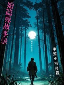 我在民国
