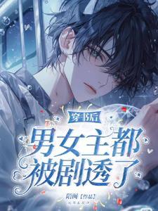 妇科邪医在乡村 第9章