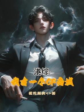 妇科邪医在乡村张阳