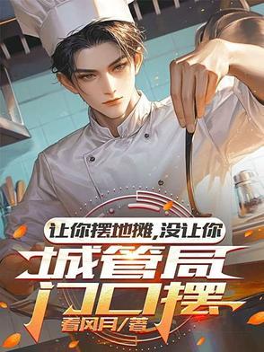 妇科乡医在线阅读