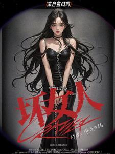 黑红顶流的天师竹马回来了全文阅读