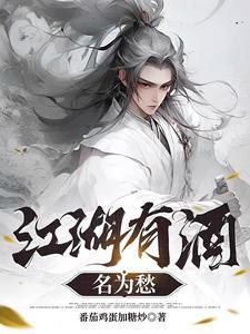 黑红顶流的天师竹马回来了免费阅读