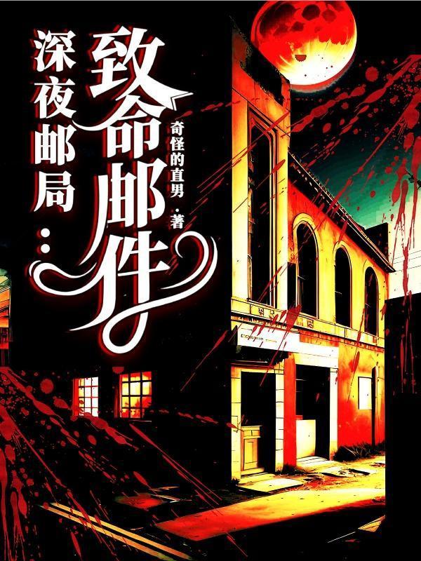 黑红顶流的天师竹马回来了免费