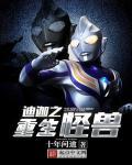 星纪元6
