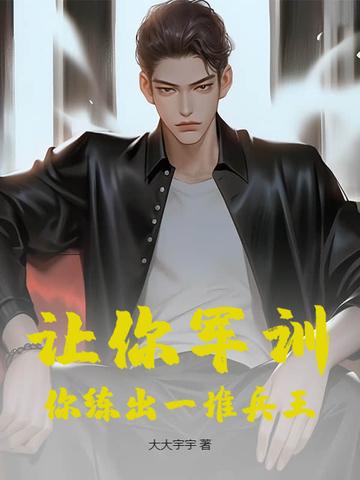 嫡嫁公主锦鲤医妃她从不摆烂免费阅读