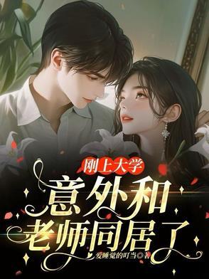 嫡嫁公主锦鲤医妃她从不摆烂全文阅读