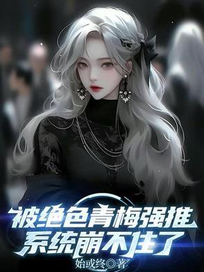 嫡女锦嫁结局是什么