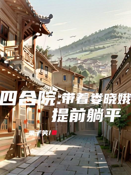 我能操控全世界