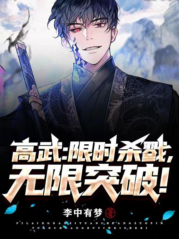 我能操控概率