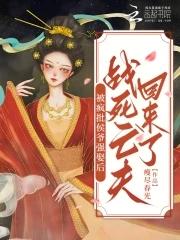 直播打赏158万