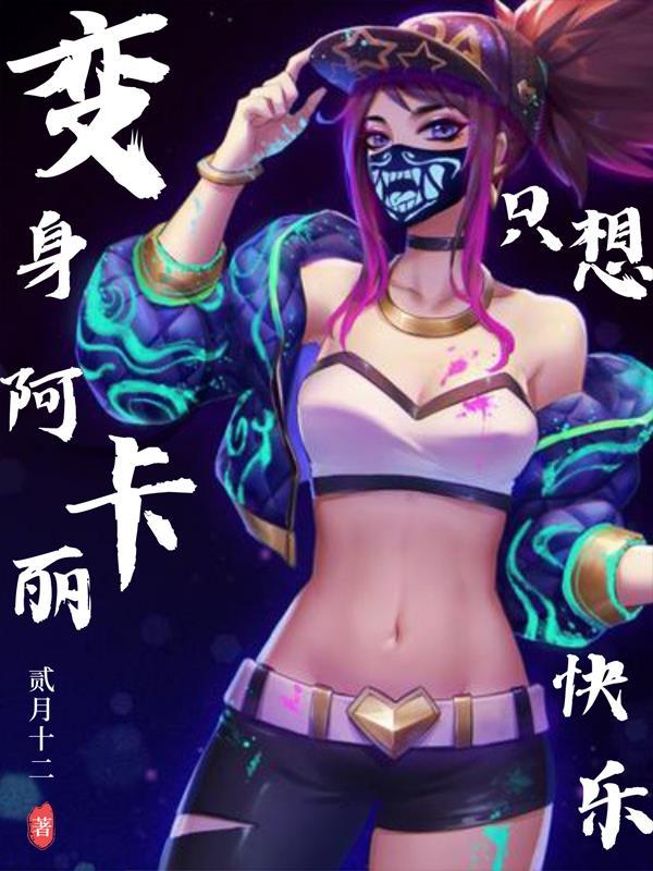 打赏主播的
