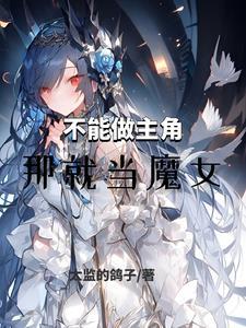 重生纯阳之体