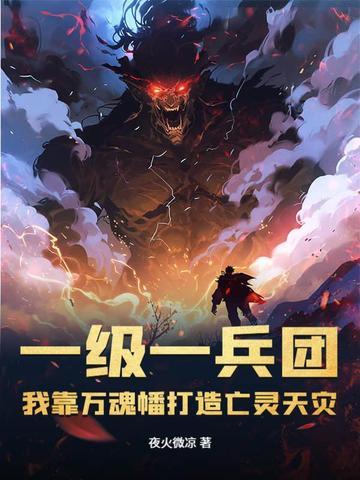净身出户还需要给孩子抚养费吗