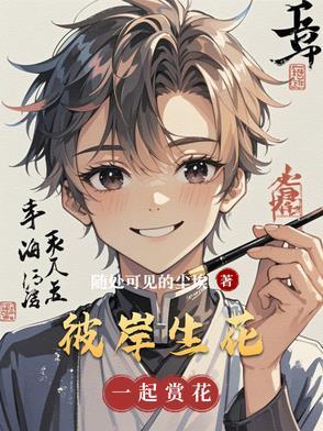 绝美总裁的贴身狂医人物简介