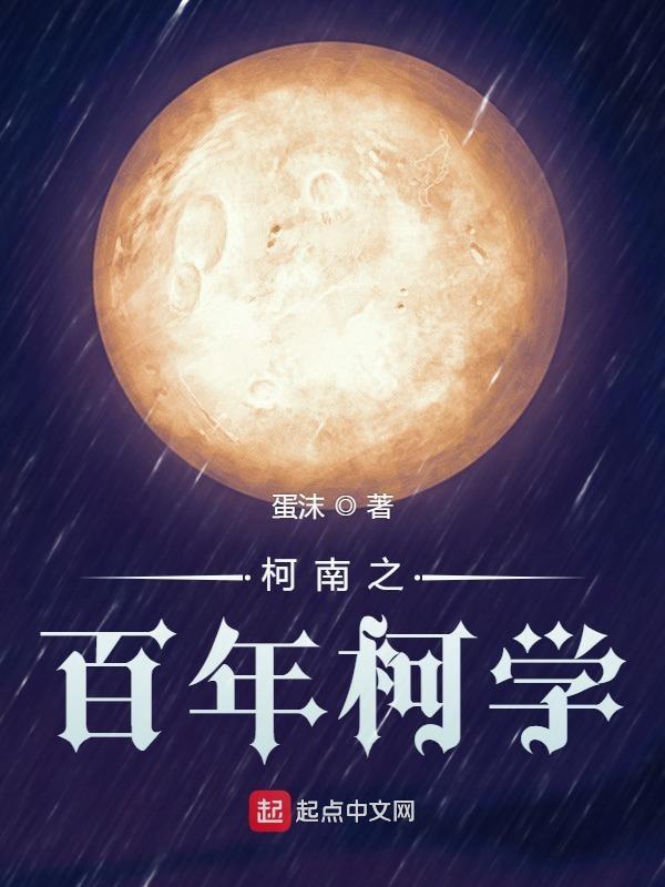 仙骨的准确位置图片及按摩手法