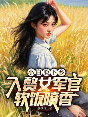 好死不如赖活出处
