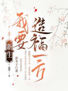 桃花岛上住的是谁