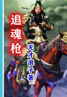 桃花岛最后怎么样了
