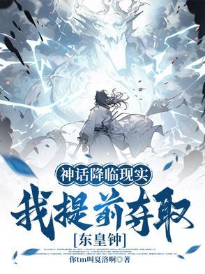 重生南美做国王续写