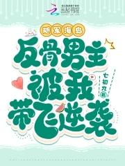 都市最狂仙医主人翁是林凡的