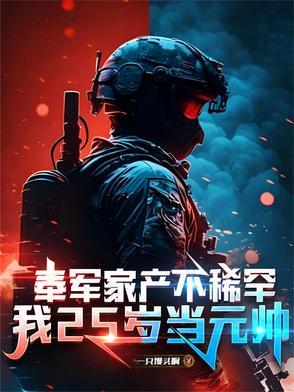 都市法师传奇百度百科
