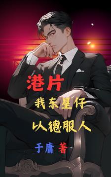 都市传奇魔法师
