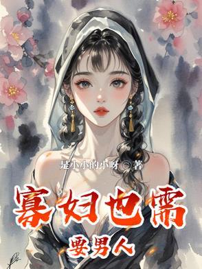 都市魔法师传承