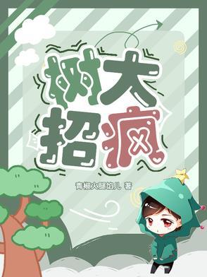 葬仙劫免费阅读