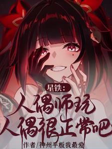 薄情君郎
