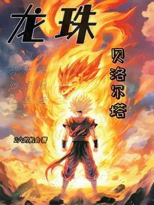 薄情君王请走开