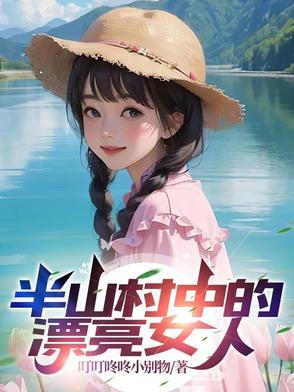 薄情君少的心尖宠