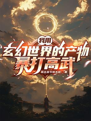 薄情君少的心尖宠免费