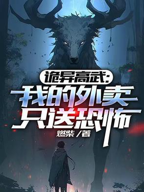 君薄情全文免费阅读