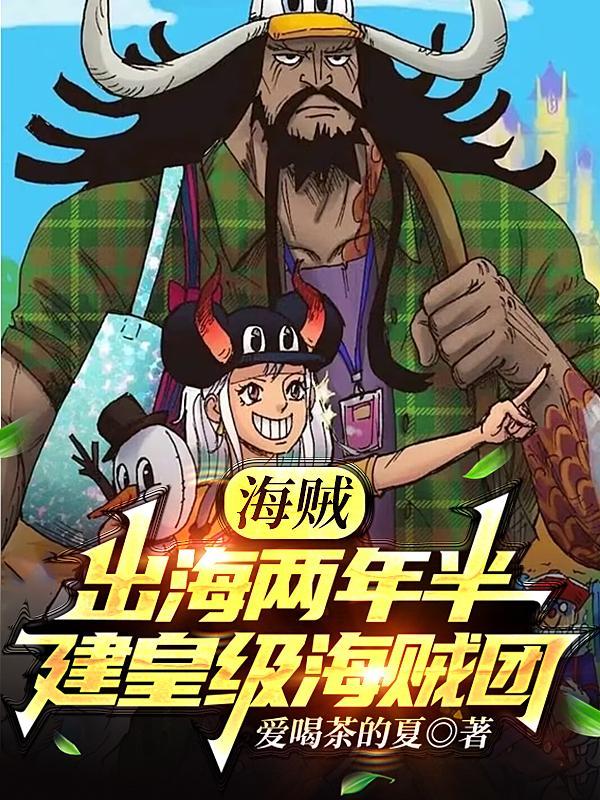 从童年走向少年