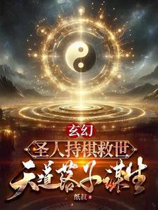 从扮演神话到成就至高的