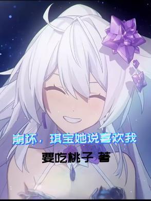 从扮演剑神开始编造满天神佛