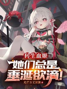 全球修武全文免费阅读