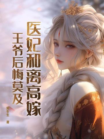 湛少唐小姐要带着双胞胎嫁人了