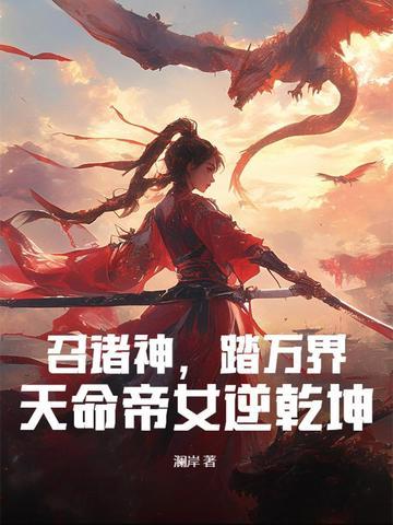 男主叫唐湛的