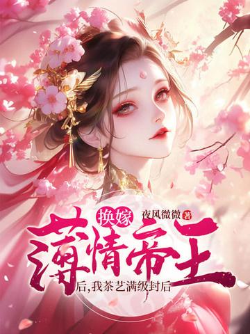 男主叫唐湛的现代