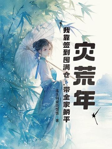 湛少的替