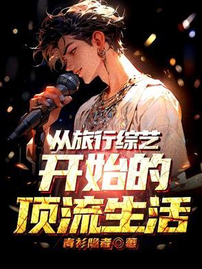 女主叫湛少的是什么