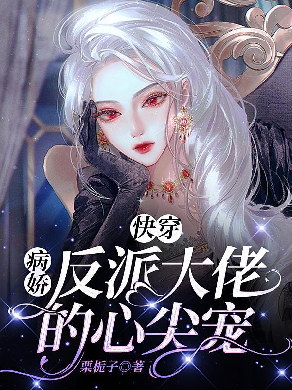 被闺蜜抢亲嫁军官怀双胎躺赢了