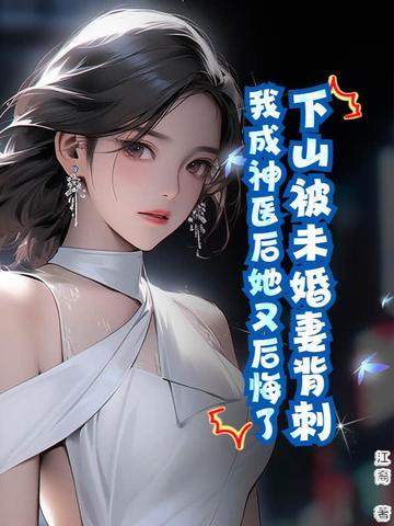 嫁军官怀双胎躺赢了(完结)
